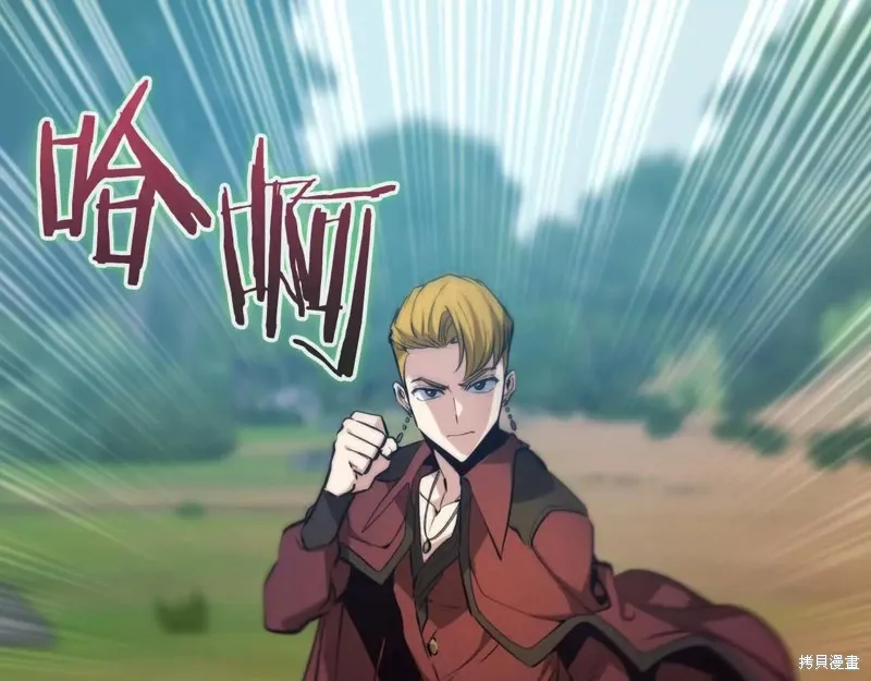 作为SSS级仓库角色生存,第51话,第163张