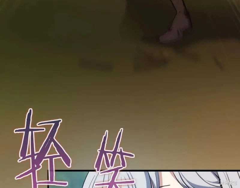 作为SSS级仓库角色生存,第51话,第165张