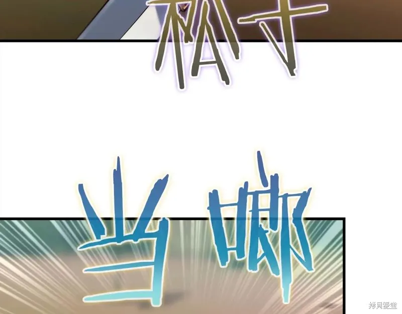 作为SSS级仓库角色生存,第51话,第168张