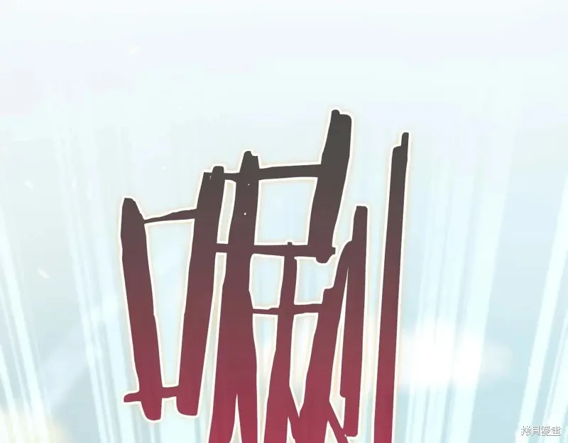 作为SSS级仓库角色生存,第51话,第170张