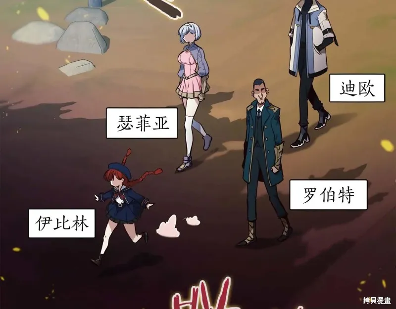 作为SSS级仓库角色生存,第51话,第22张