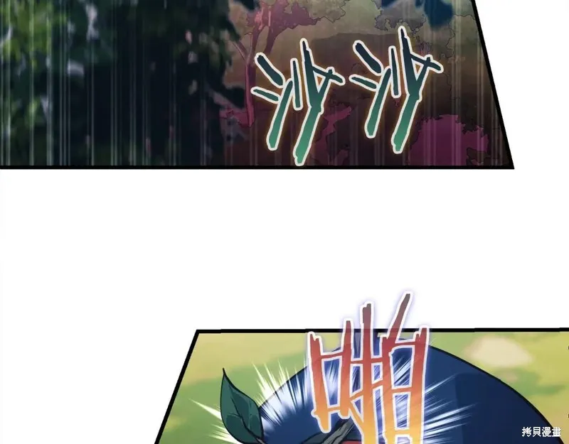 作为SSS级仓库角色生存,第51话,第25张