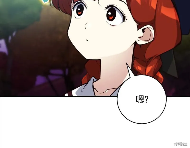 作为SSS级仓库角色生存,第51话,第28张