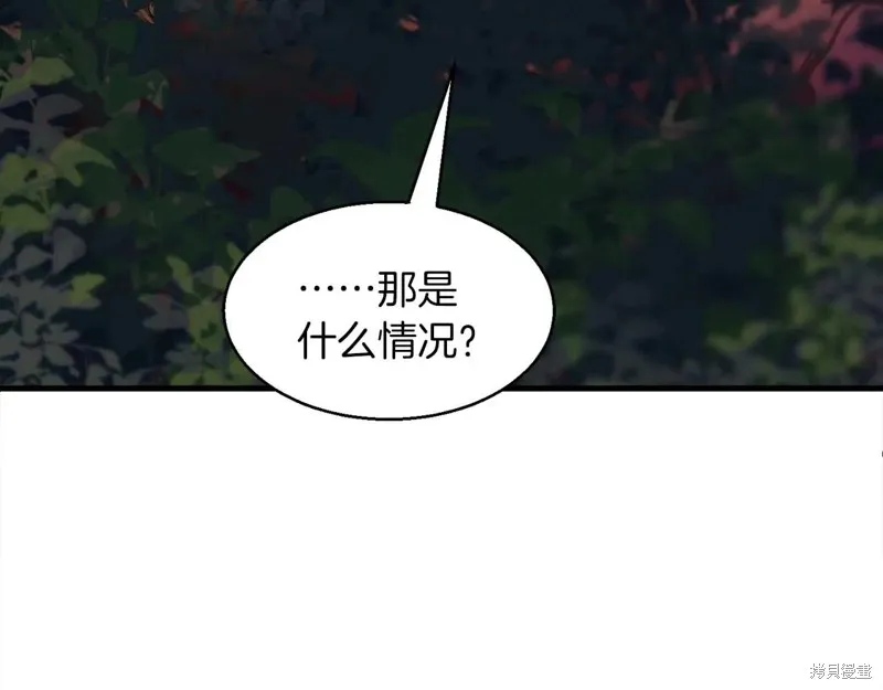 作为SSS级仓库角色生存,第51话,第31张