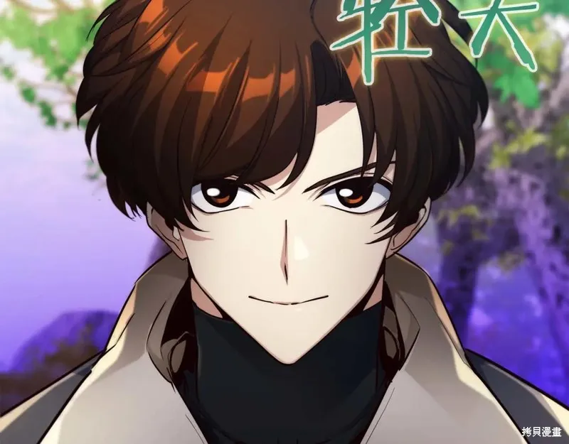 作为SSS级仓库角色生存,第51话,第41张