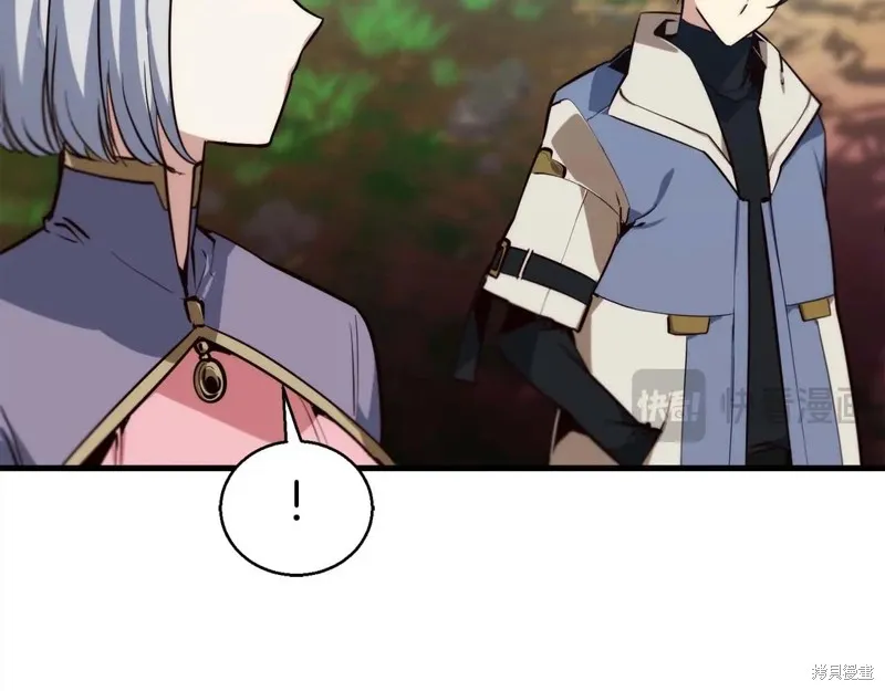 作为SSS级仓库角色生存,第51话,第44张