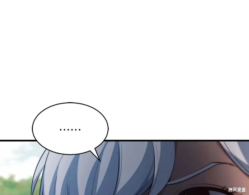 作为SSS级仓库角色生存,第51话,第45张