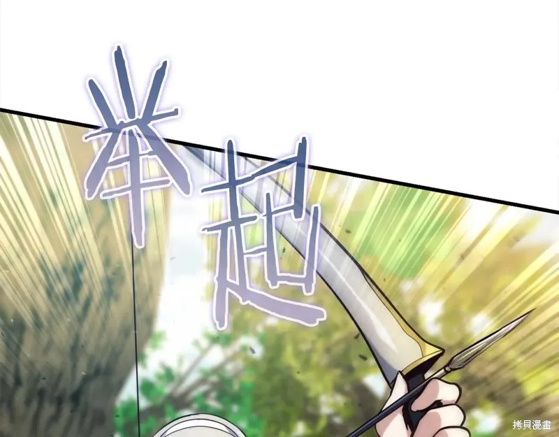 作为SSS级仓库角色生存,第51话,第47张