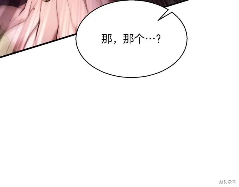 作为SSS级仓库角色生存,第51话,第49张