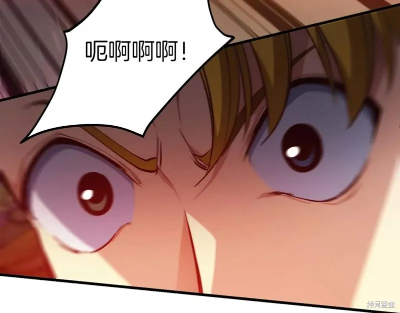 作为SSS级仓库角色生存,第51话,第54张
