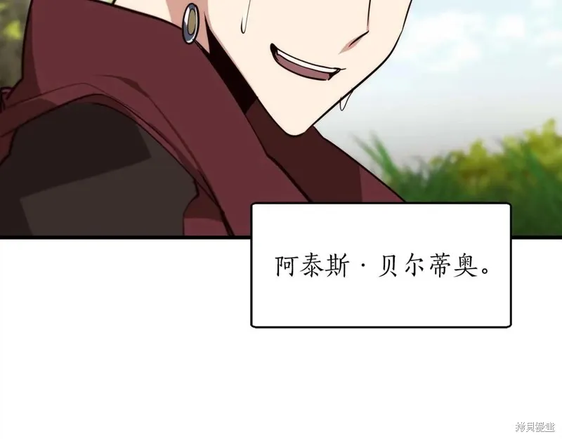 作为SSS级仓库角色生存,第51话,第62张