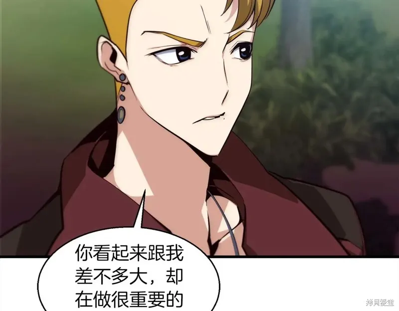 作为SSS级仓库角色生存,第51话,第85张