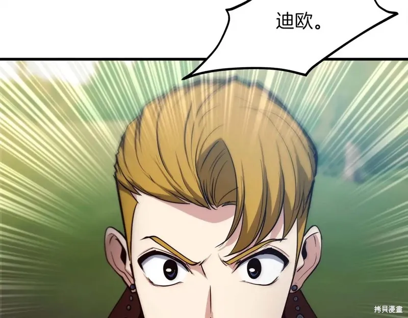 作为SSS级仓库角色生存,第51话,第89张