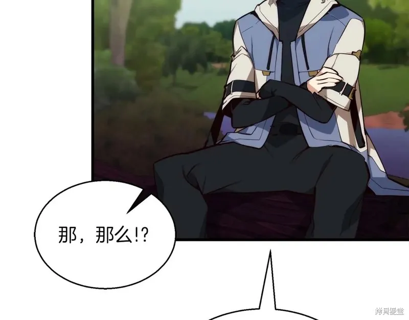 作为SSS级仓库角色生存,第51话,第98张