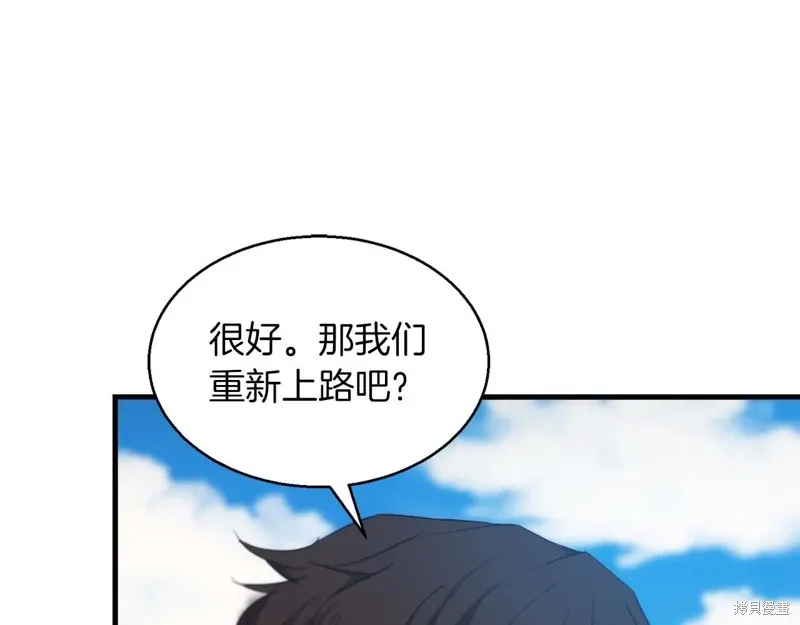作为SSS级仓库角色生存,第53话,第100张
