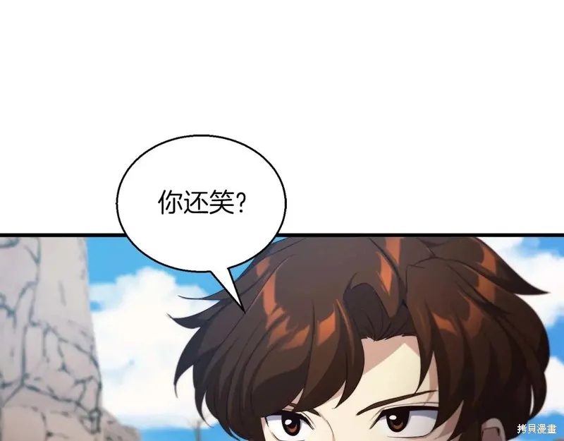 作为SSS级仓库角色生存,第53话,第11张