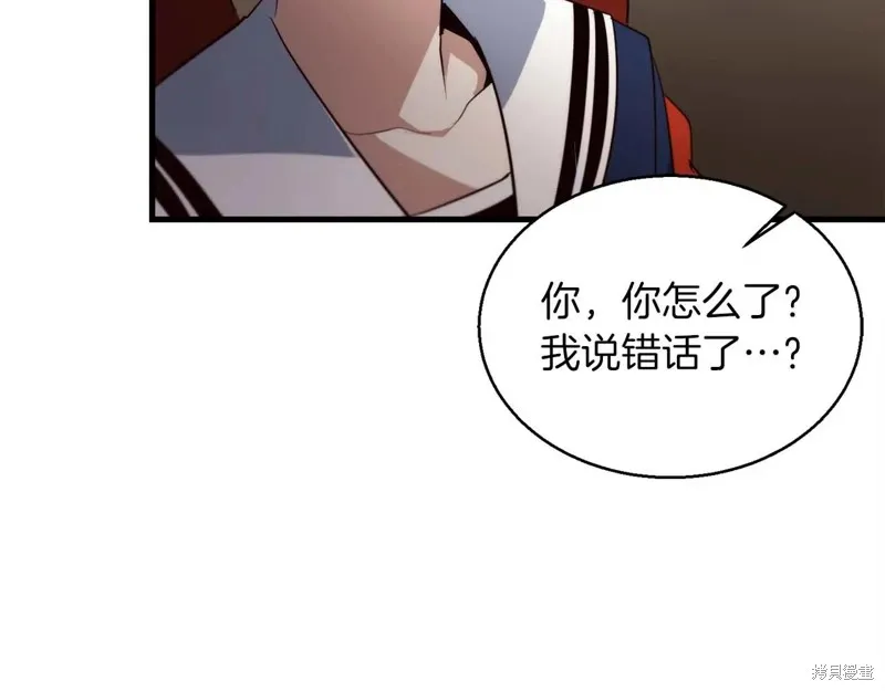 作为SSS级仓库角色生存,第53话,第120张