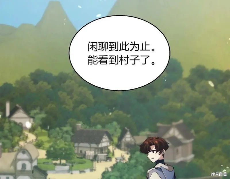 作为SSS级仓库角色生存,第53话,第126张