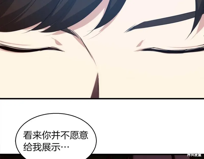 作为SSS级仓库角色生存,第53话,第20张