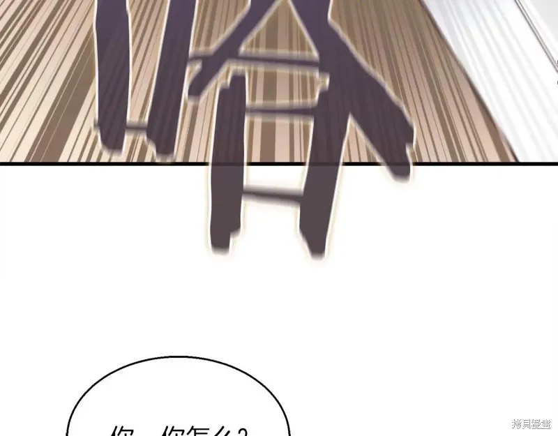 作为SSS级仓库角色生存,第53话,第29张