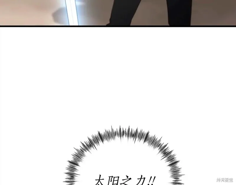 作为SSS级仓库角色生存,第53话,第40张