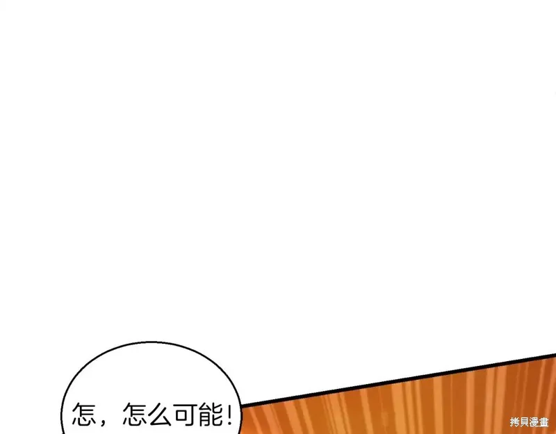 作为SSS级仓库角色生存,第53话,第44张