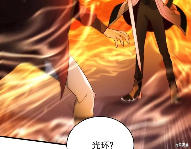 作为SSS级仓库角色生存,第53话,第46张