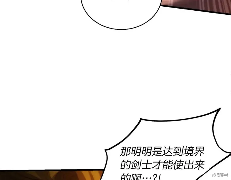作为SSS级仓库角色生存,第53话,第47张