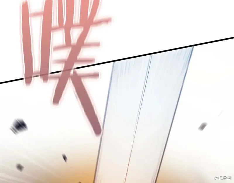 作为SSS级仓库角色生存,第53话,第62张