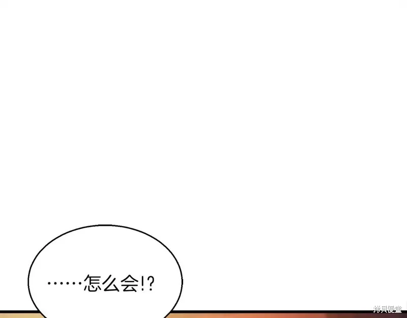 作为SSS级仓库角色生存,第53话,第72张