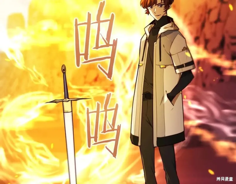 作为SSS级仓库角色生存,第53话,第76张