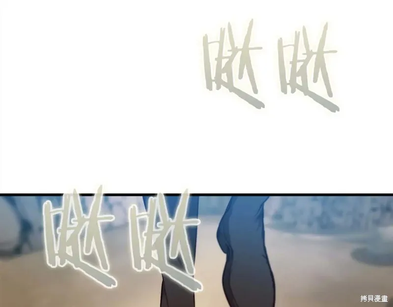 作为SSS级仓库角色生存,第53话,第83张