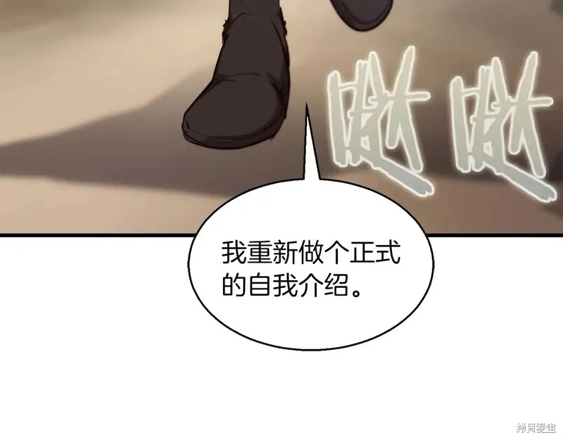 作为SSS级仓库角色生存,第53话,第84张