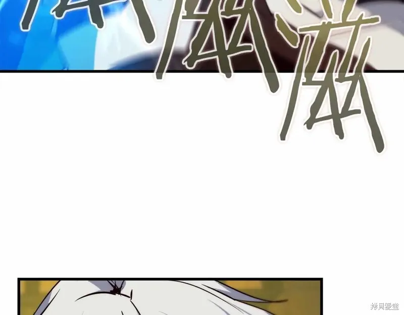 作为SSS级仓库角色生存,第44话,第105张