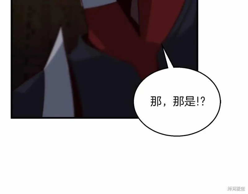 作为SSS级仓库角色生存,第44话,第107张