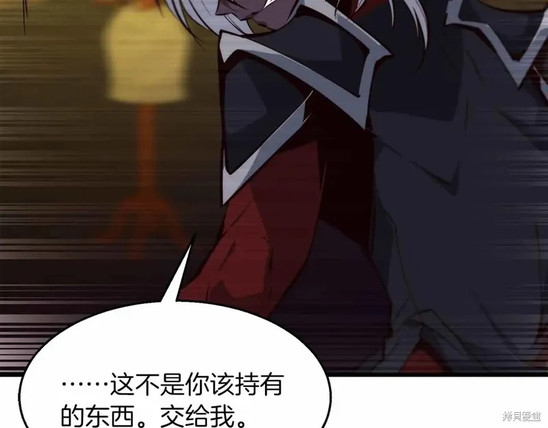 作为SSS级仓库角色生存,第44话,第131张