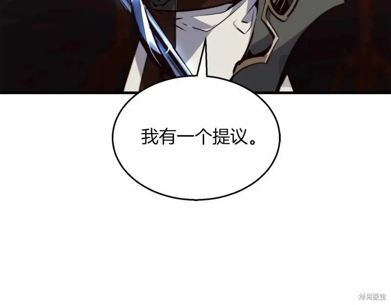 作为SSS级仓库角色生存,第44话,第136张