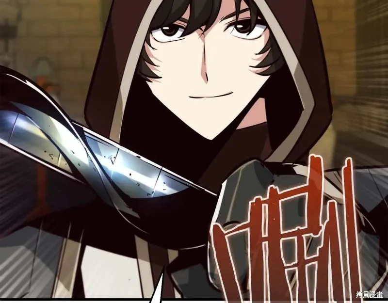 作为SSS级仓库角色生存,第44话,第141张