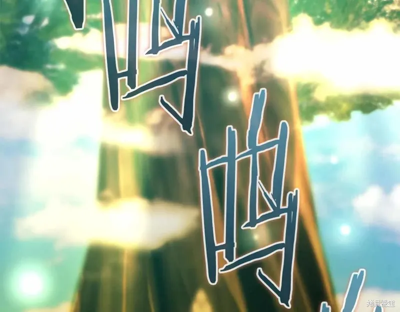作为SSS级仓库角色生存,第44话,第147张