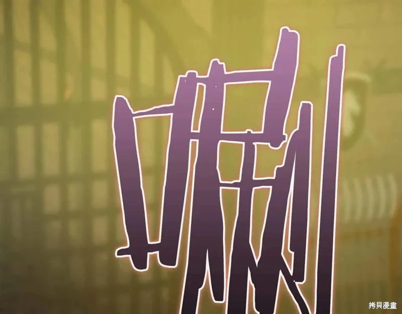 作为SSS级仓库角色生存,第44话,第15张