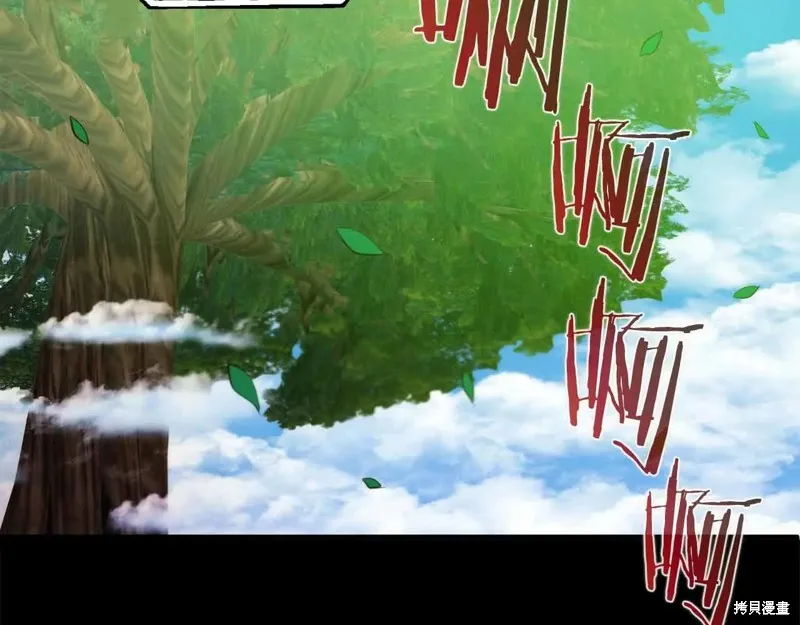 作为SSS级仓库角色生存,第44话,第155张