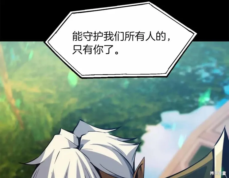 作为SSS级仓库角色生存,第44话,第157张