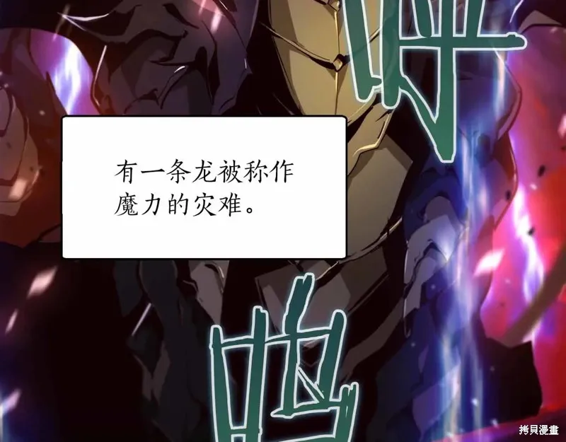 作为SSS级仓库角色生存,第44话,第163张