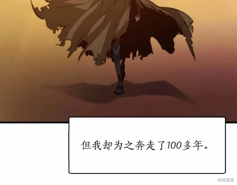 作为SSS级仓库角色生存,第44话,第168张