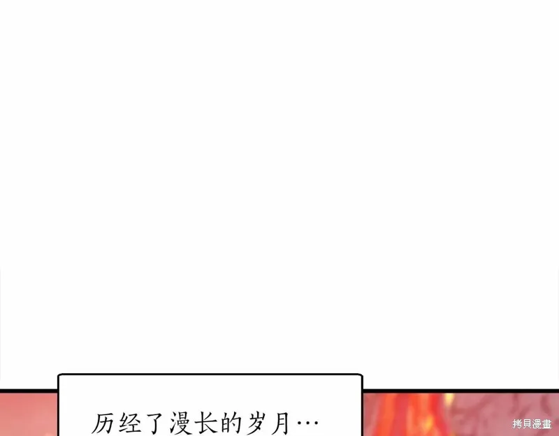 作为SSS级仓库角色生存,第44话,第169张