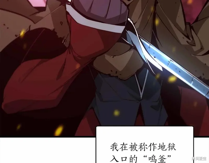 作为SSS级仓库角色生存,第44话,第171张