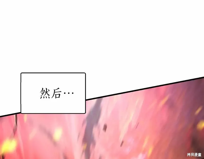作为SSS级仓库角色生存,第44话,第173张