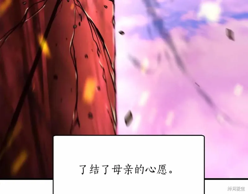 作为SSS级仓库角色生存,第44话,第175张