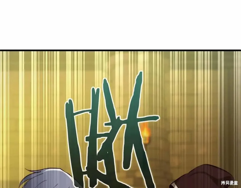 作为SSS级仓库角色生存,第44话,第198张
