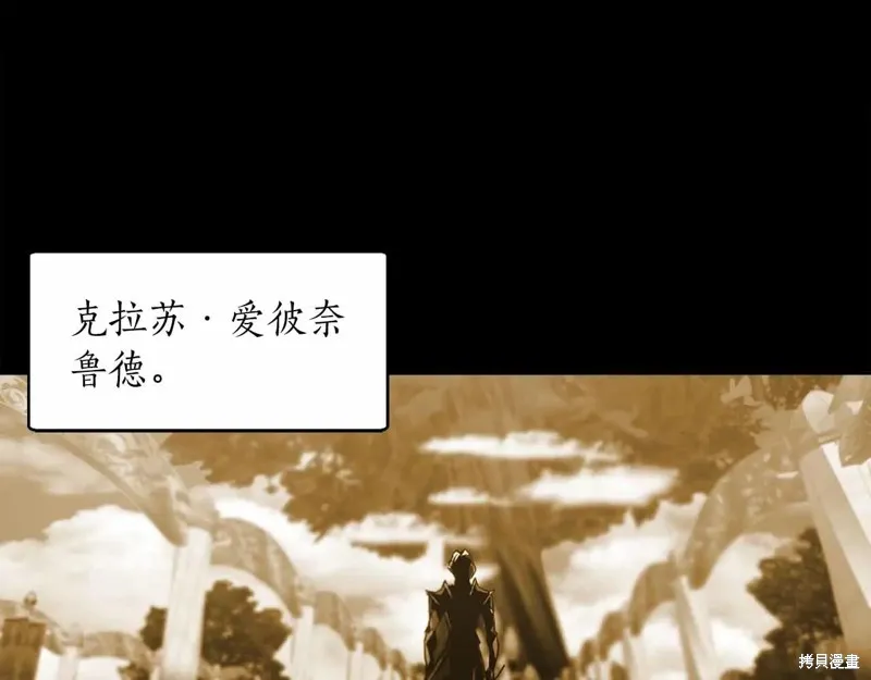 作为SSS级仓库角色生存,第44话,第2张